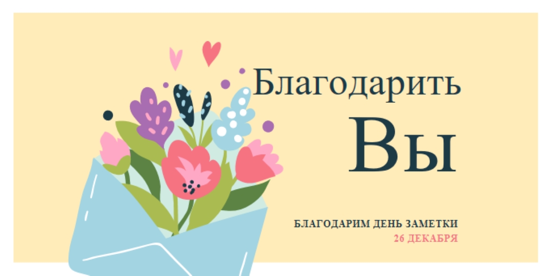 Штамп не требуется yellow whimsical-color-block