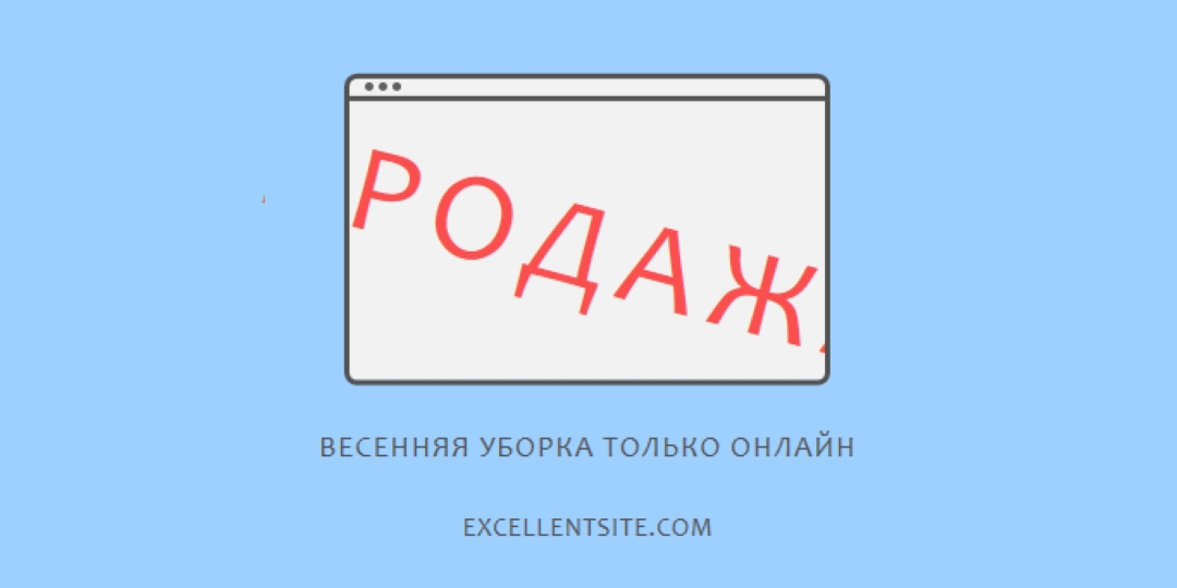 Всплывающие продажи blue modern-simple