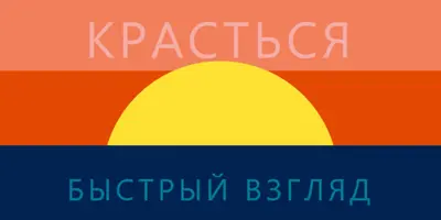 Капли солнца blue modern-color-block
