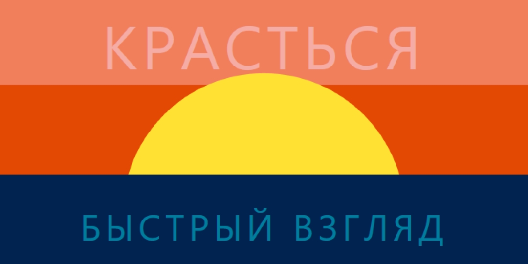 Капли солнца blue modern-color-block
