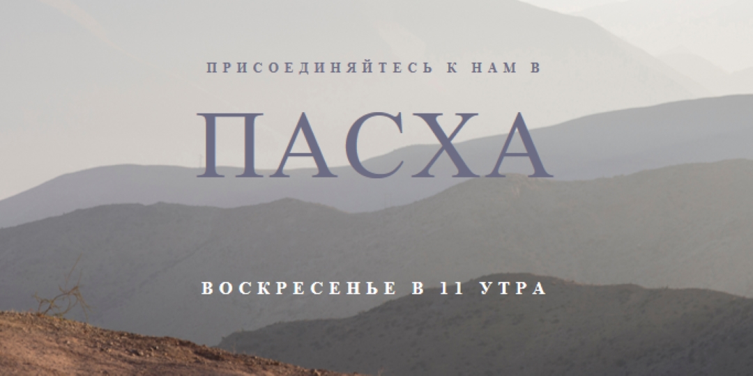 Присоединяйтесь к пасхальному воскресенье gray modern-simple