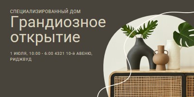 Домашняя ваза brown organic-boho