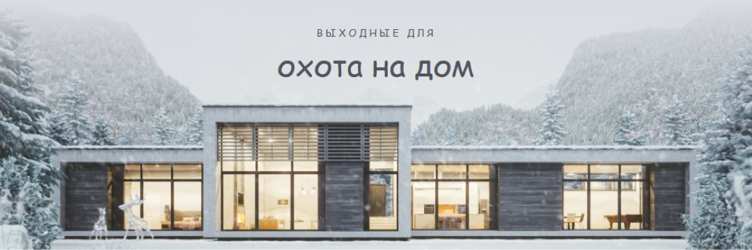 Выходные дни для white modern-simple