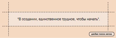 Приступим к работе orange modern-simple