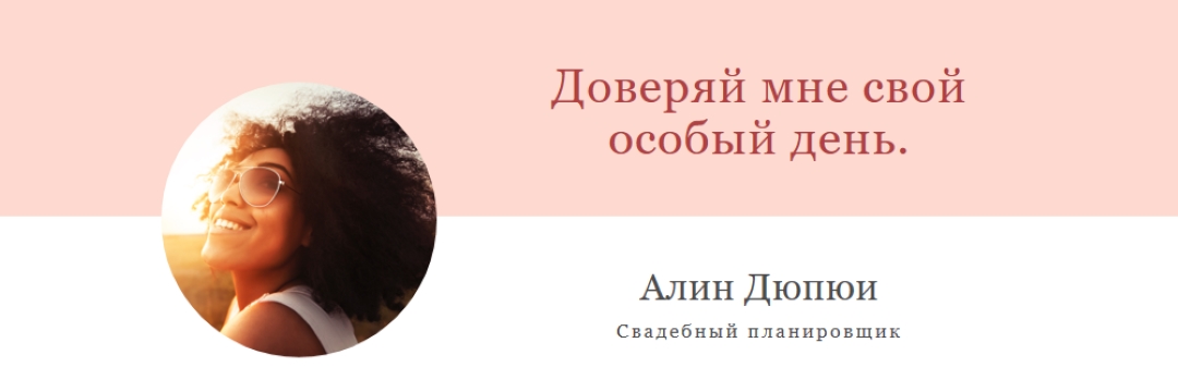 Видение любви pink modern-simple