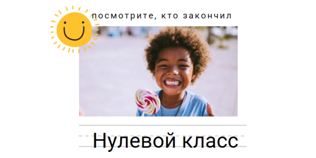 Солнечные улыбки white modern-simple