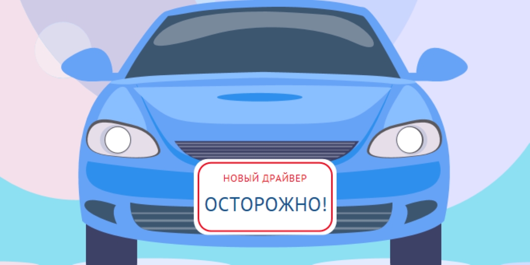 Время диска blue modern-color-block