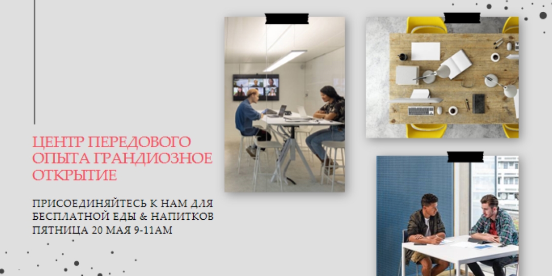 Открытие вправо gray modern-simple