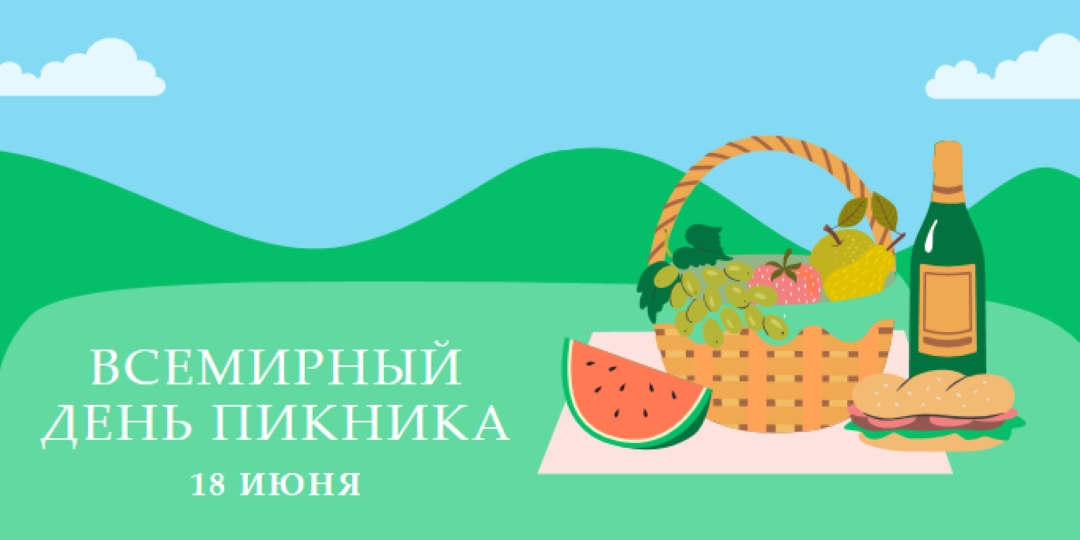 Жизнь пикник green whimsical-color-block