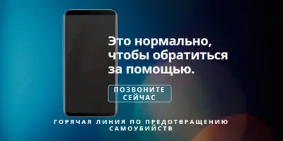 Обратитесь за помощью blue modern-simple