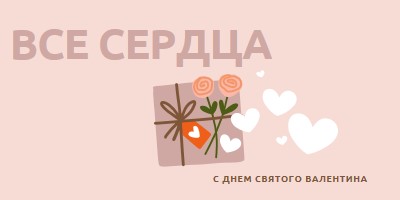 Все сердца pink whimsical-color-block