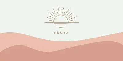 Солнечный вид white organic-boho