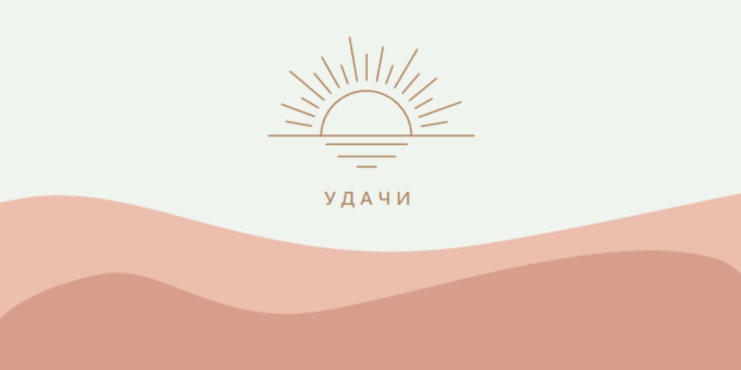 Солнечный вид white organic-boho