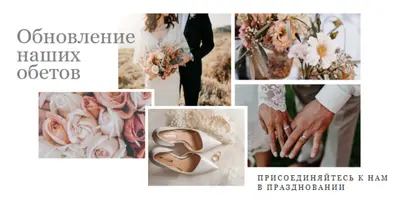 Романтическое обновление white modern-simple
