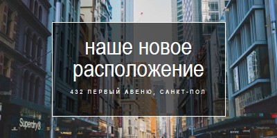 Расположение расположения gray modern-simple