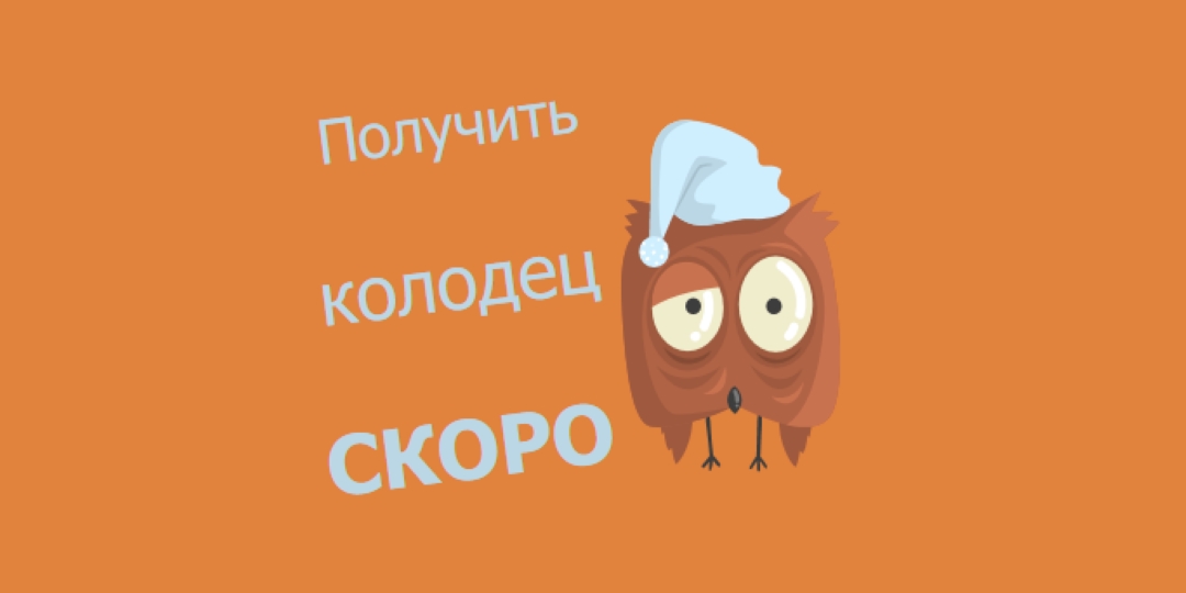 Почувствуйте себя лучше скоро друг orange whimsical-color-block