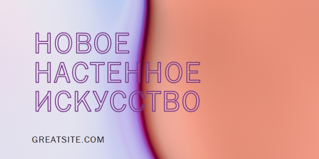 Новые возможности purple modern-simple