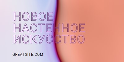 Новые возможности purple modern-simple