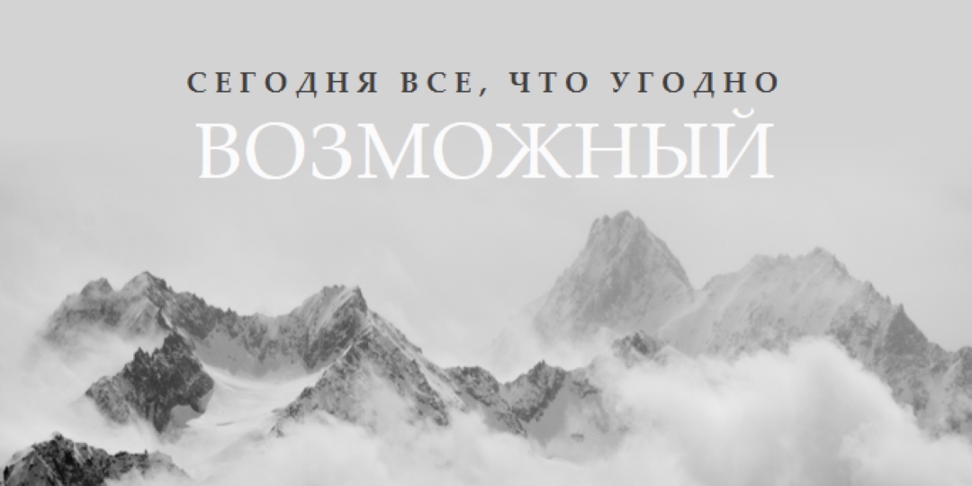 Переместить горы gray modern-simple