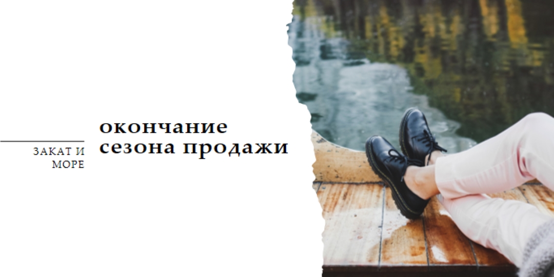 Сезон на солнце green modern-simple