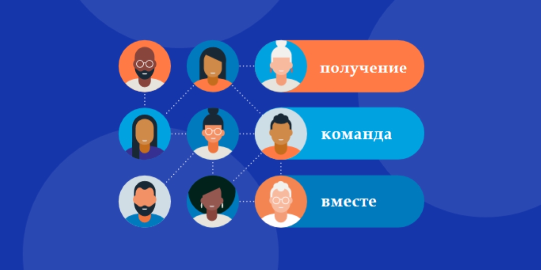 Соединение точек blue modern-bold