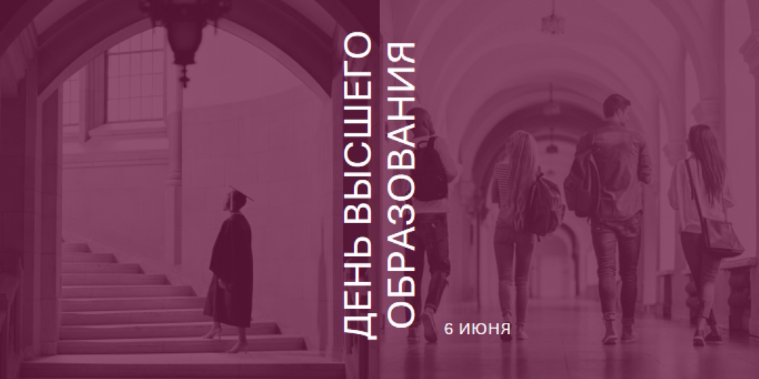 Повышение уровня образования purple modern-simple