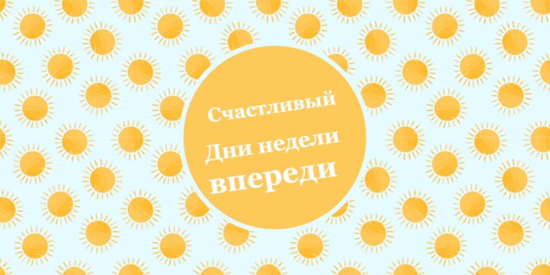 Солнечные пятна yellow whimsical-color-block