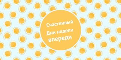 Солнечные пятна yellow whimsical-color-block