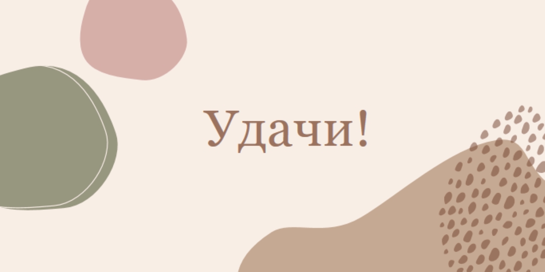 Вы можете это сделать brown organic-boho
