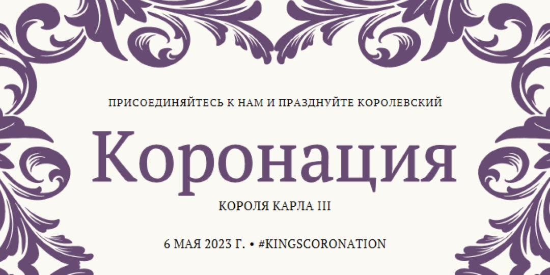 Да здравствует король white modern-simple