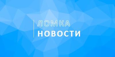 Большой перерыв blue modern-bold