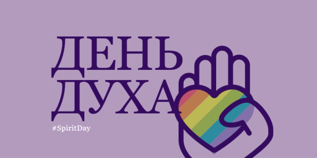 У нас есть дух purple vintage-retro
