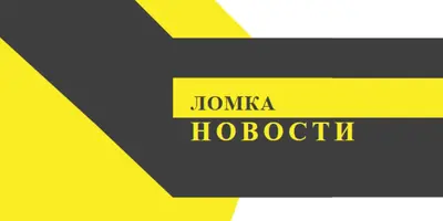 Вспышка новостей yellow modern-bold