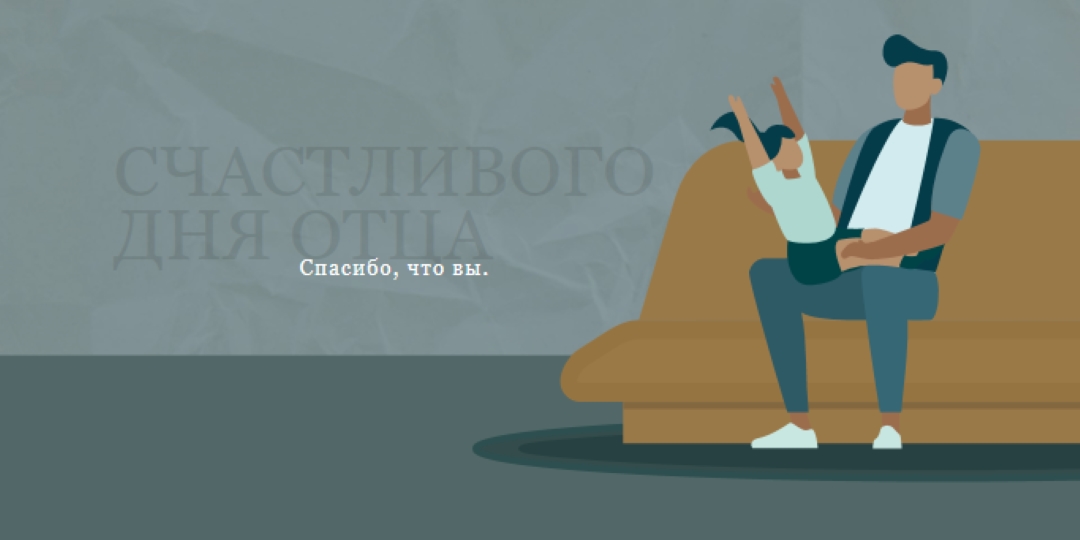 Счастливого дня отца blue modern-color-block