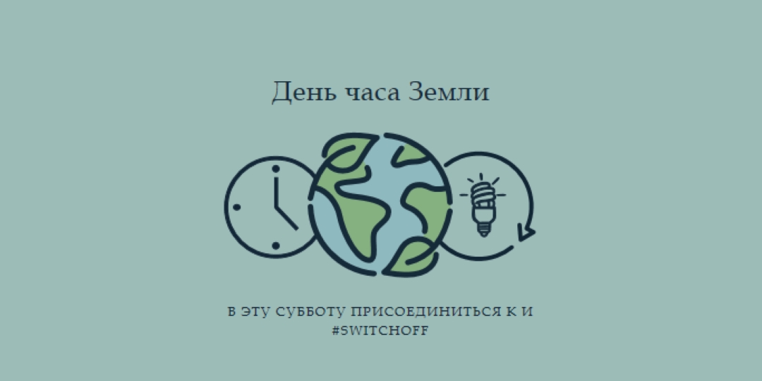 Нет часа питания green modern-color-block