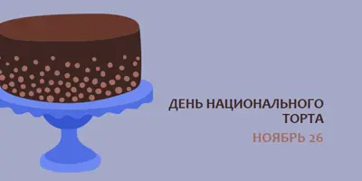 Выпекать немного счастья blue whimsical-color-block