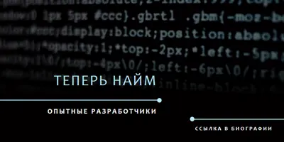 Развивающаяся ситуация black modern-bold