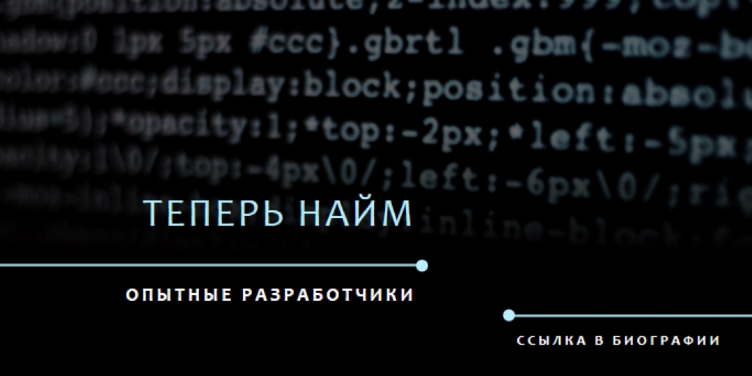 Развивающаяся ситуация black modern-bold