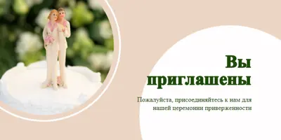 Вам будет предложено зафиксировать pink modern-simple