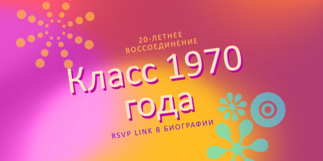 Лучистый градиент red vintage-retro