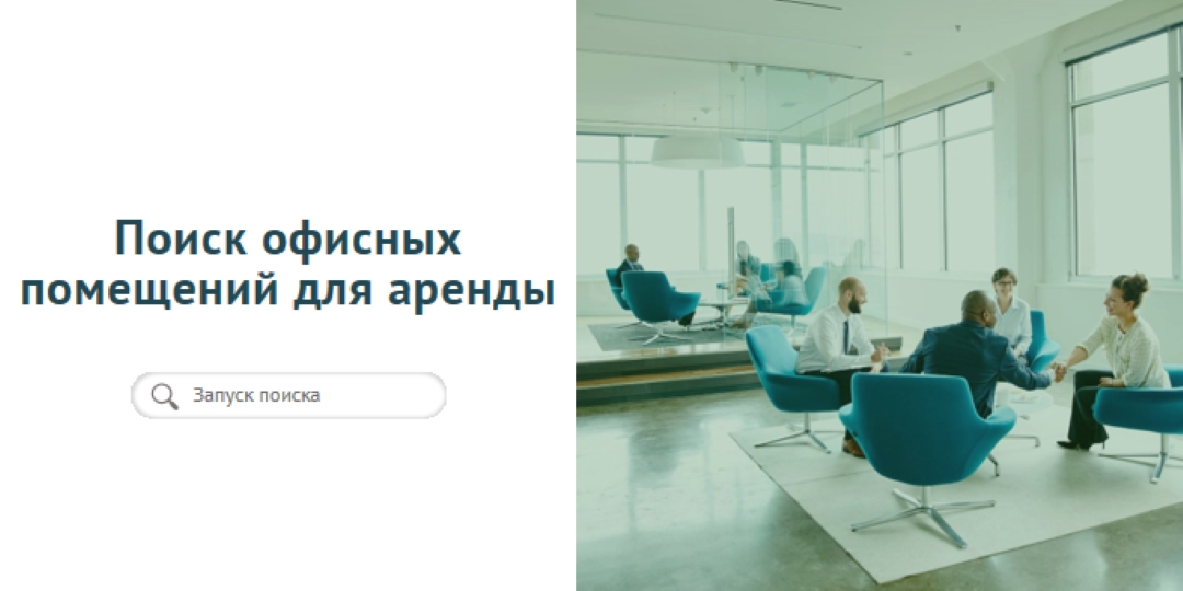 Офисные помещения в аренду blue modern-simple
