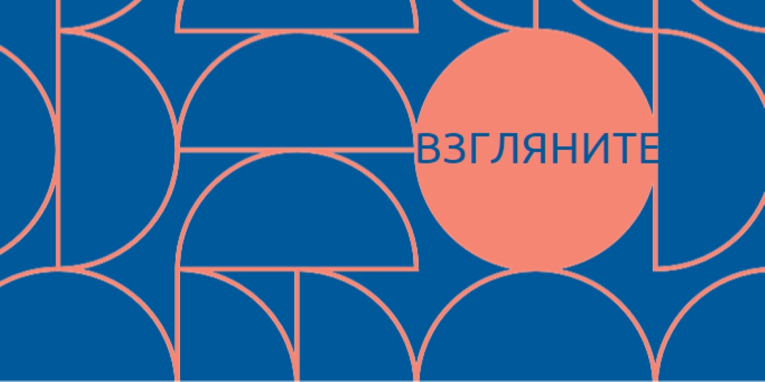Время выезда blue modern-geometric-&-linear