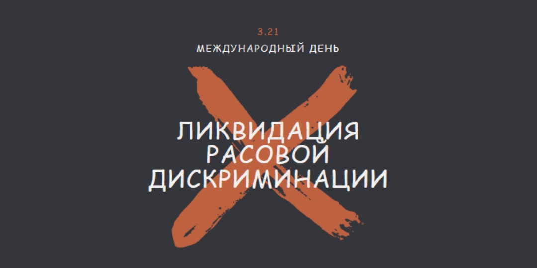 Устранять black modern-bold