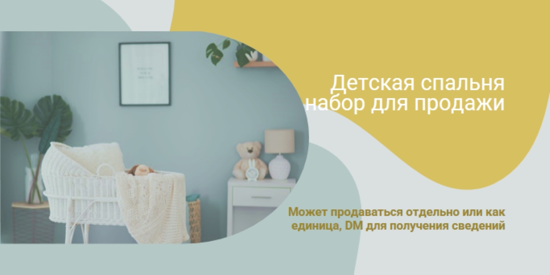 Премьер-кроватка blue organic-simple