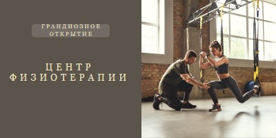 Комната восстановления brown modern-simple