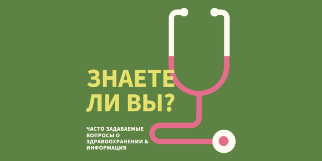 Знаете ли вы? green modern-bold