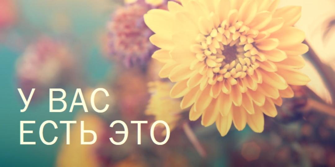 Процветающие лепестки yellow modern-simple