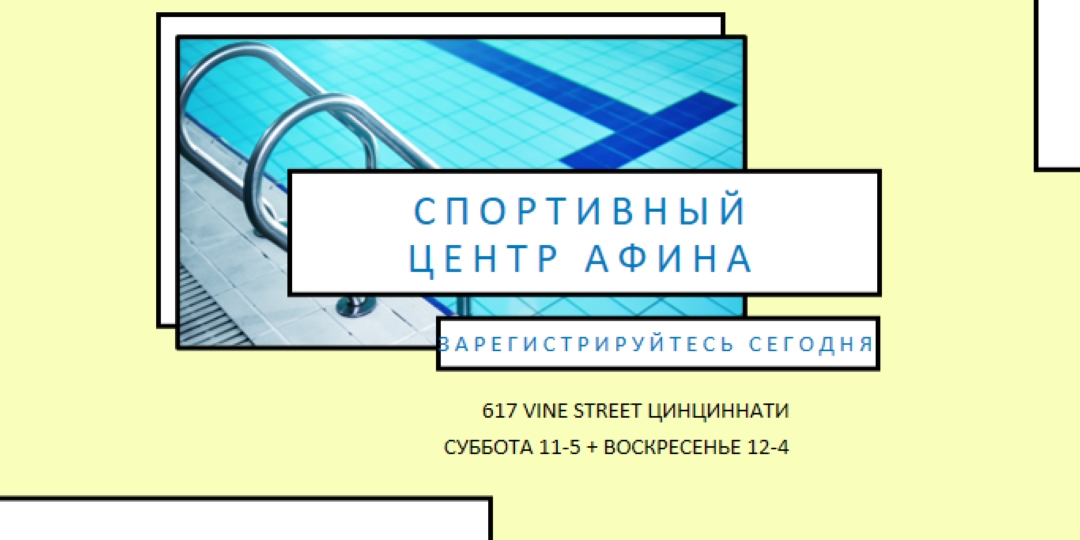Победа круг yellow modern-geometric-&-linear