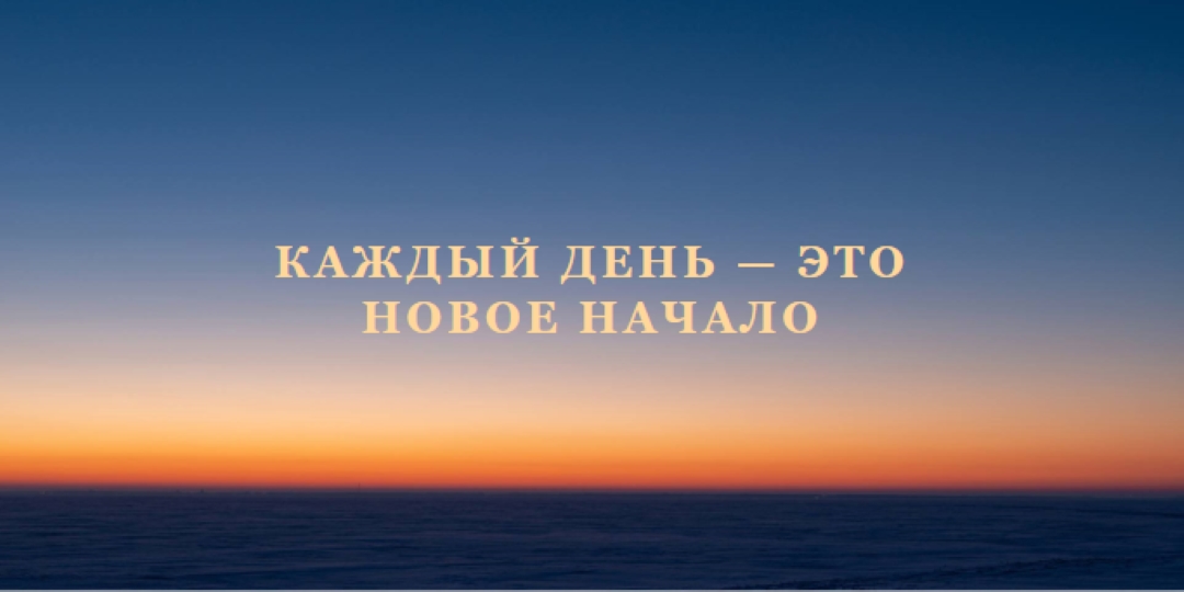 Патруль рассвета blue modern-simple