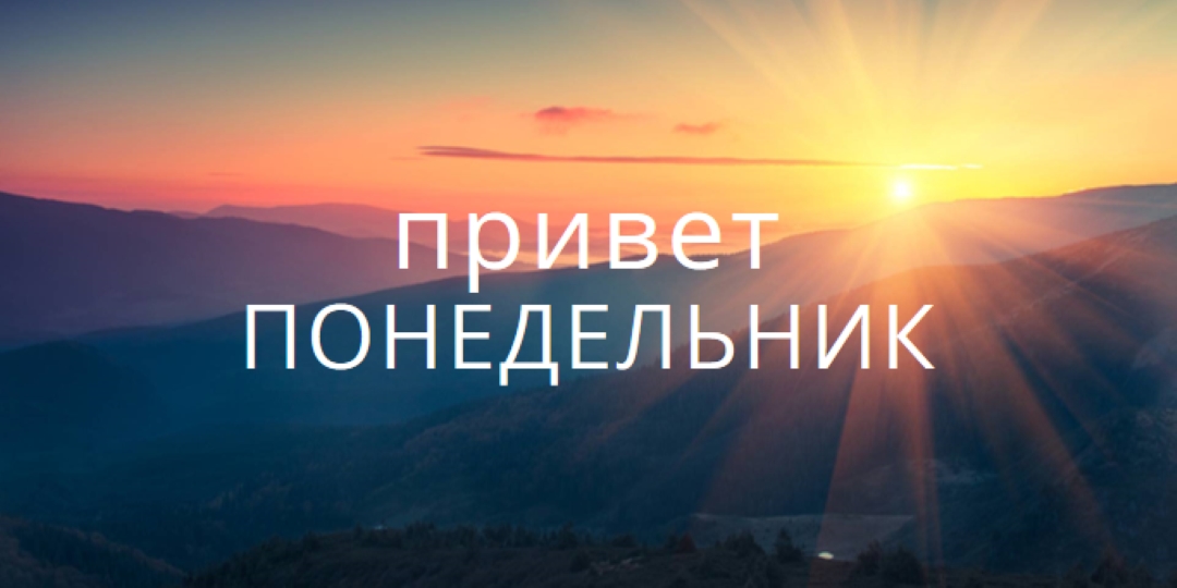 И так начинается black modern-simple